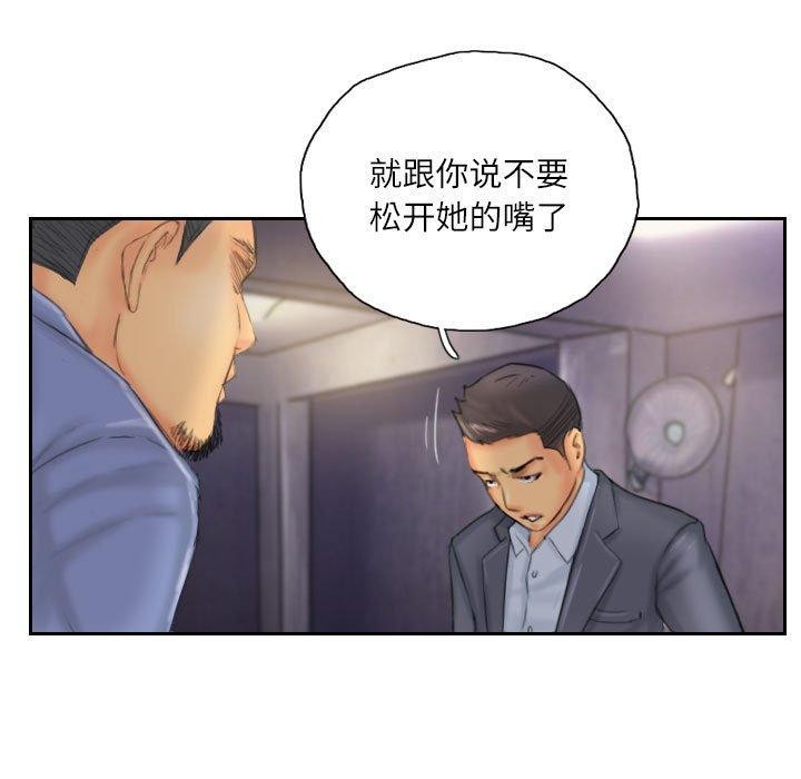 57P - 灵魂互换