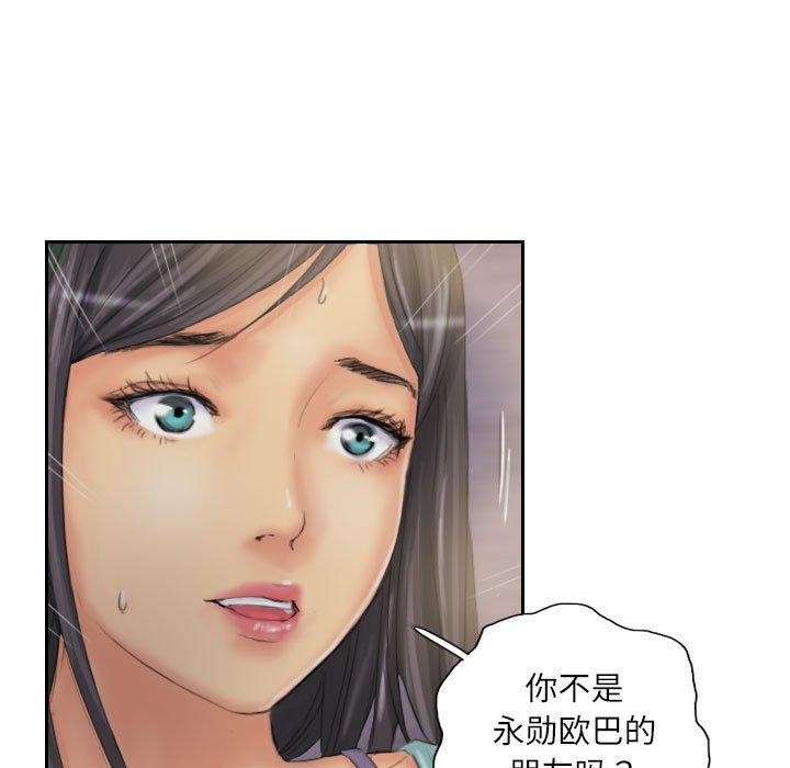 59P - 灵魂互换