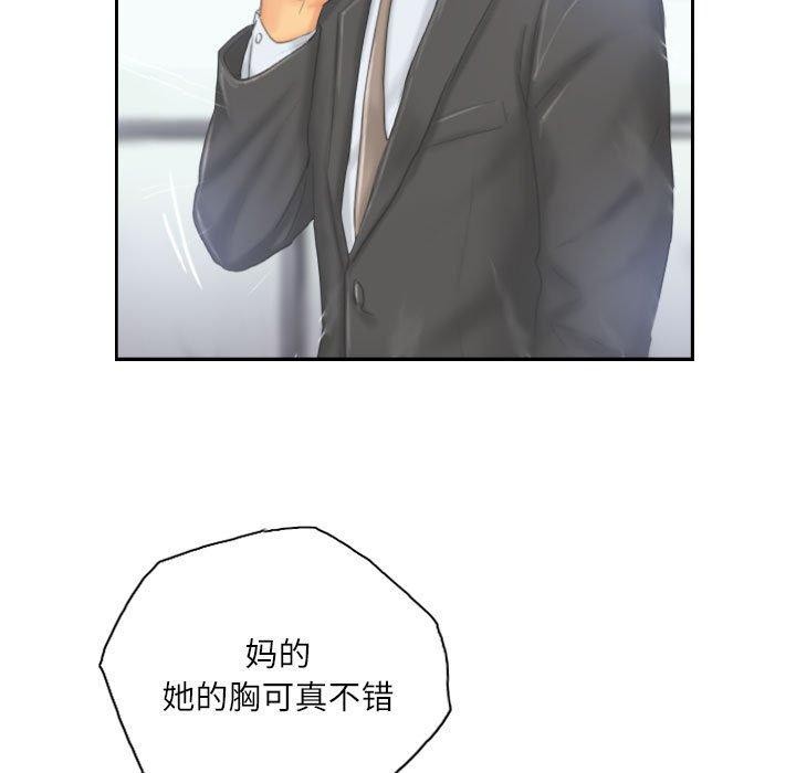 5P - 灵魂互换