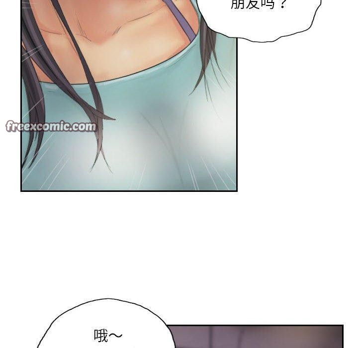 60P - 灵魂互换