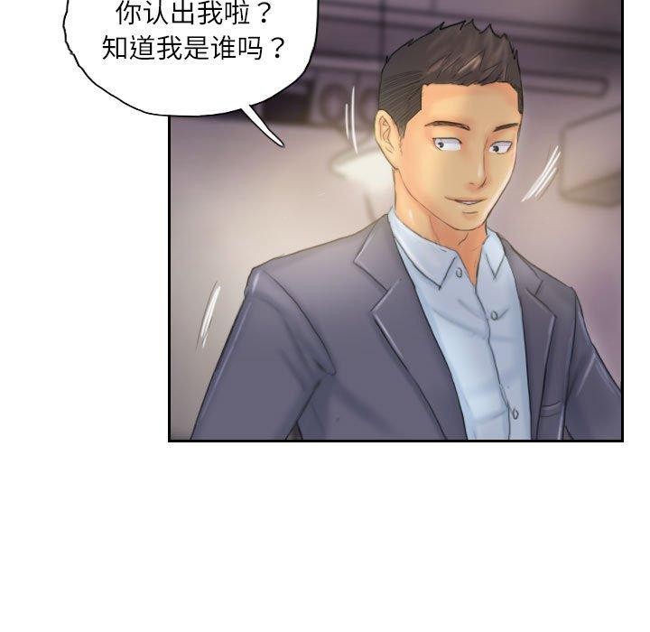 61P - 灵魂互换