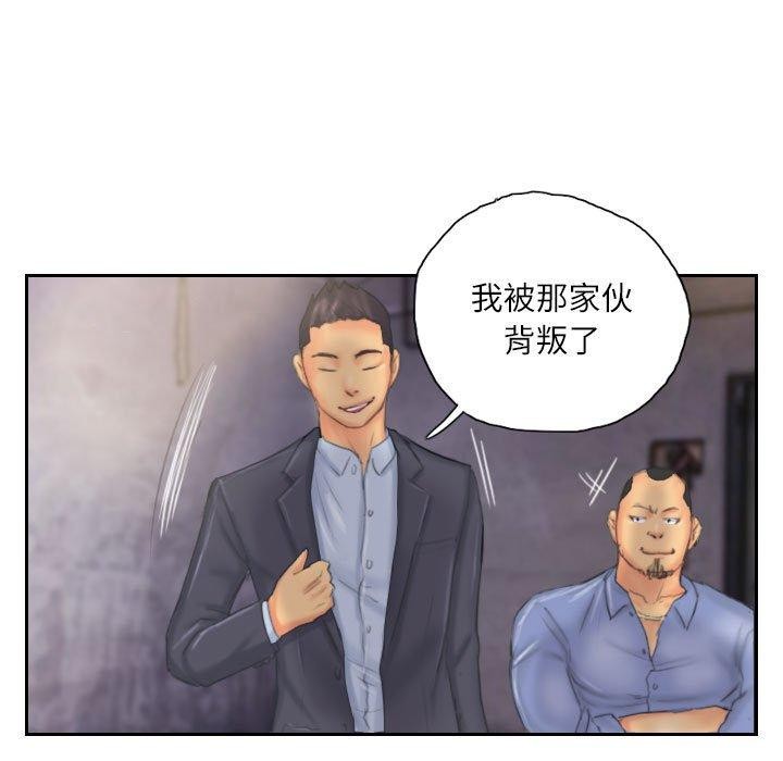 63P - 灵魂互换