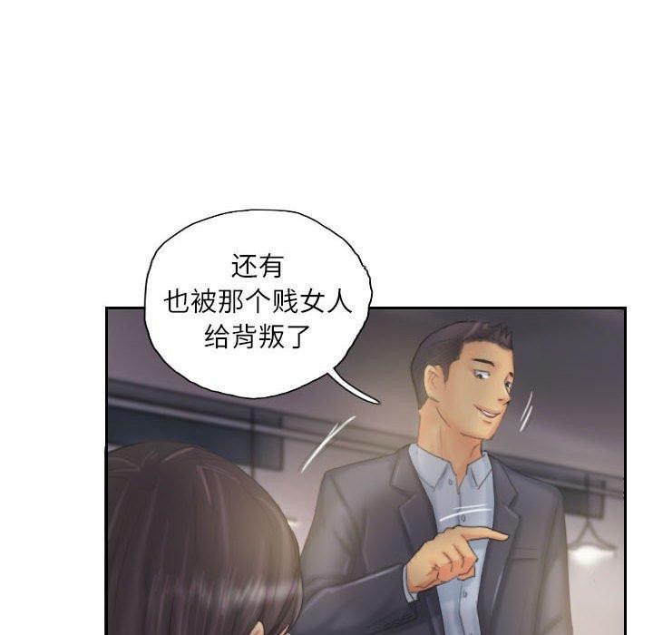 64P - 灵魂互换