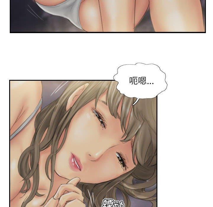 72P - 灵魂互换