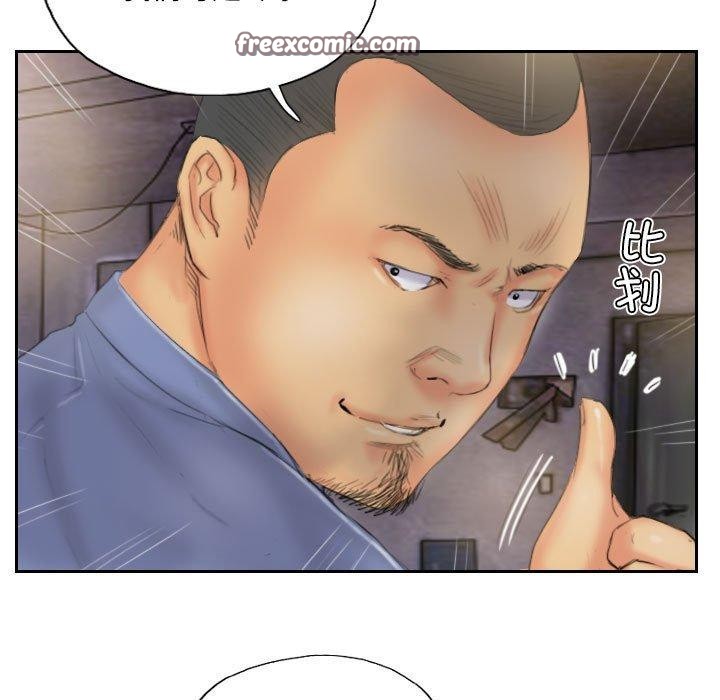 75P - 灵魂互换