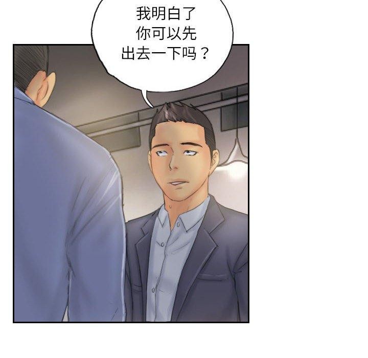 76P - 灵魂互换