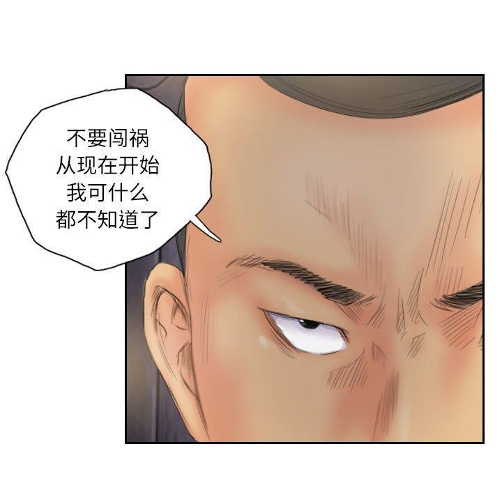 77P - 灵魂互换