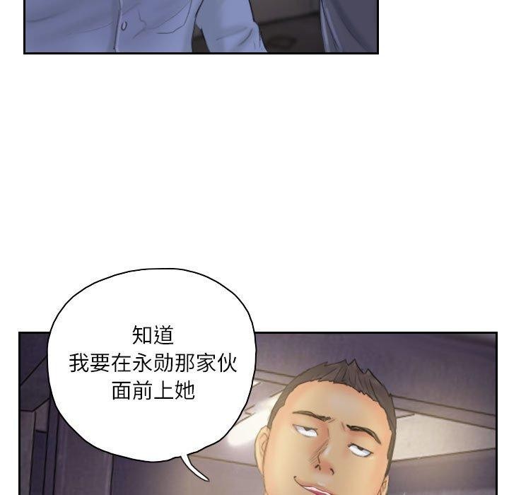 79P - 灵魂互换