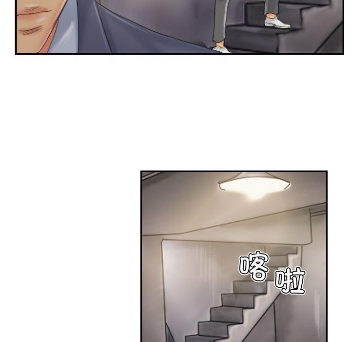 83P - 灵魂互换