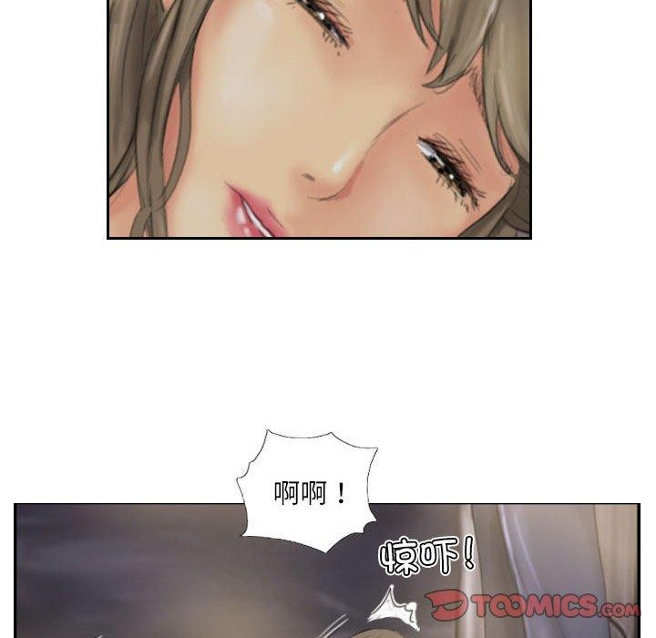 86P - 灵魂互换