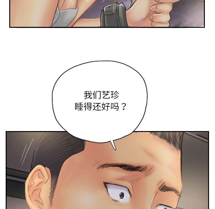 89P - 灵魂互换