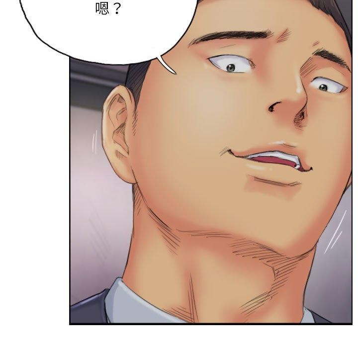 11P - 灵魂互换