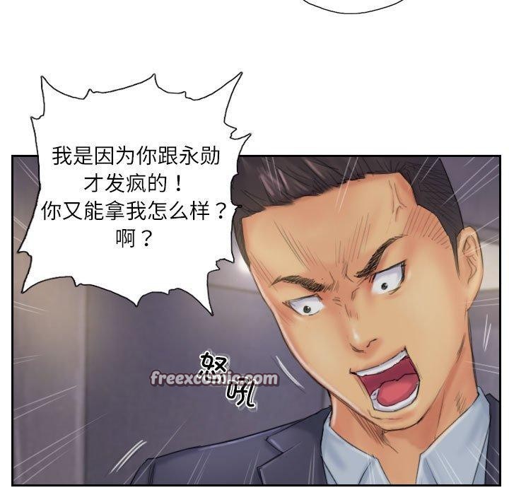 15P - 灵魂互换