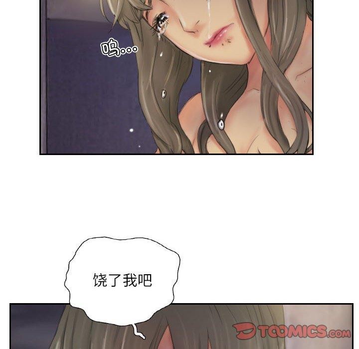 18P - 灵魂互换