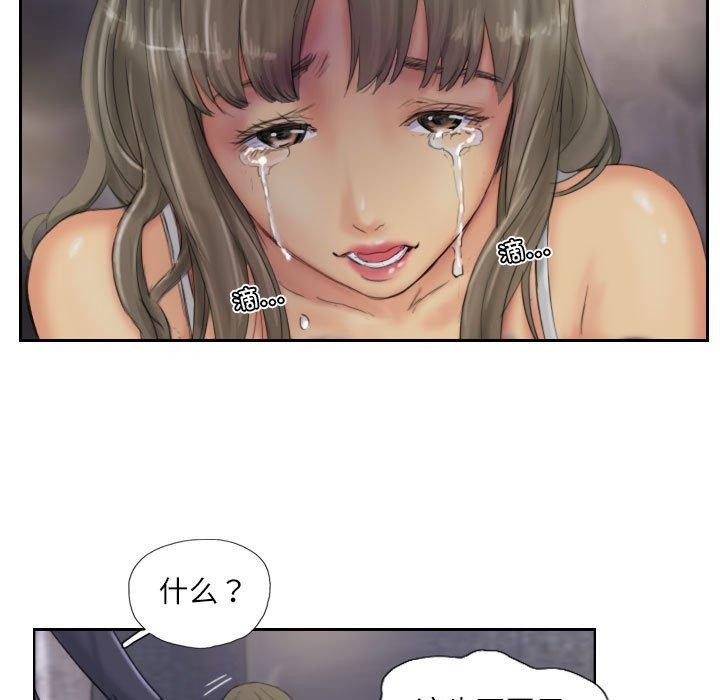 19P - 灵魂互换