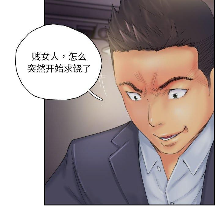 21P - 灵魂互换