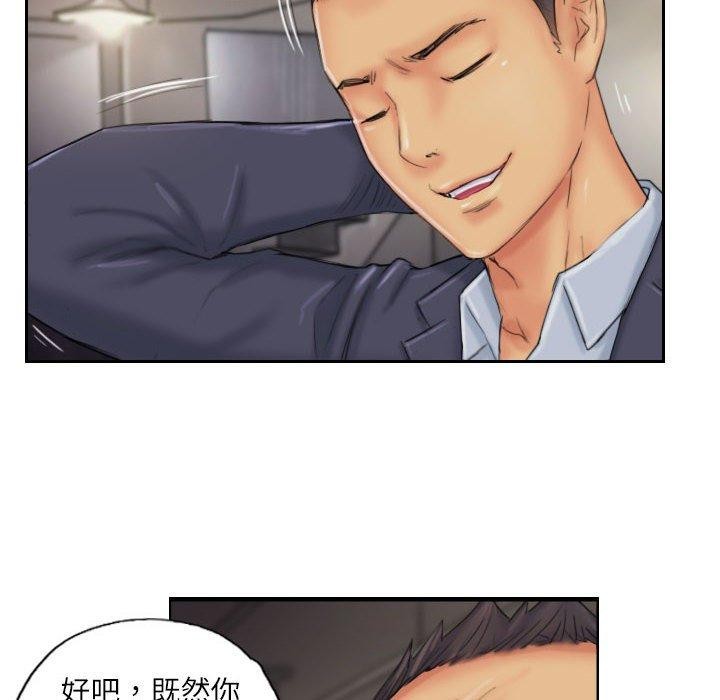 24P - 灵魂互换