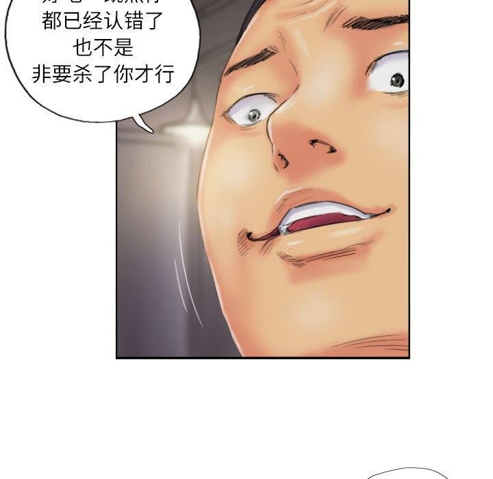 25P - 灵魂互换