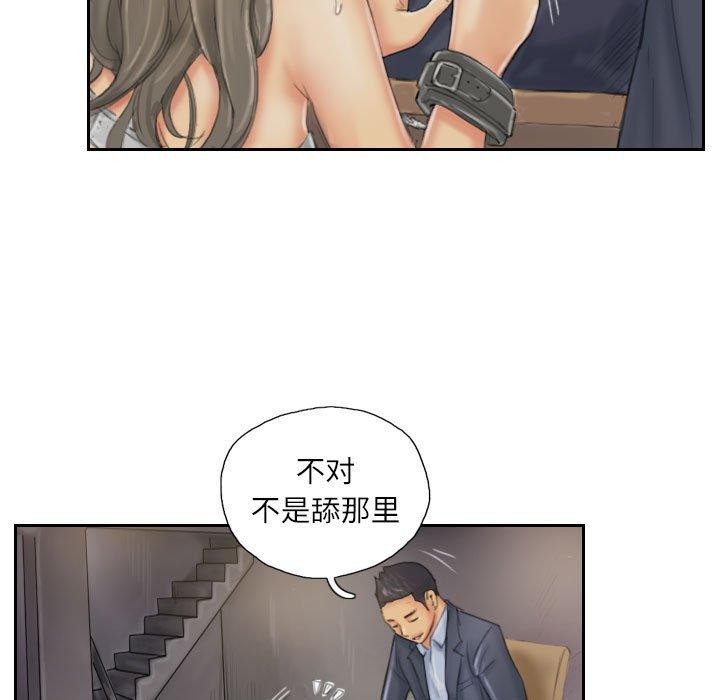 29P - 灵魂互换