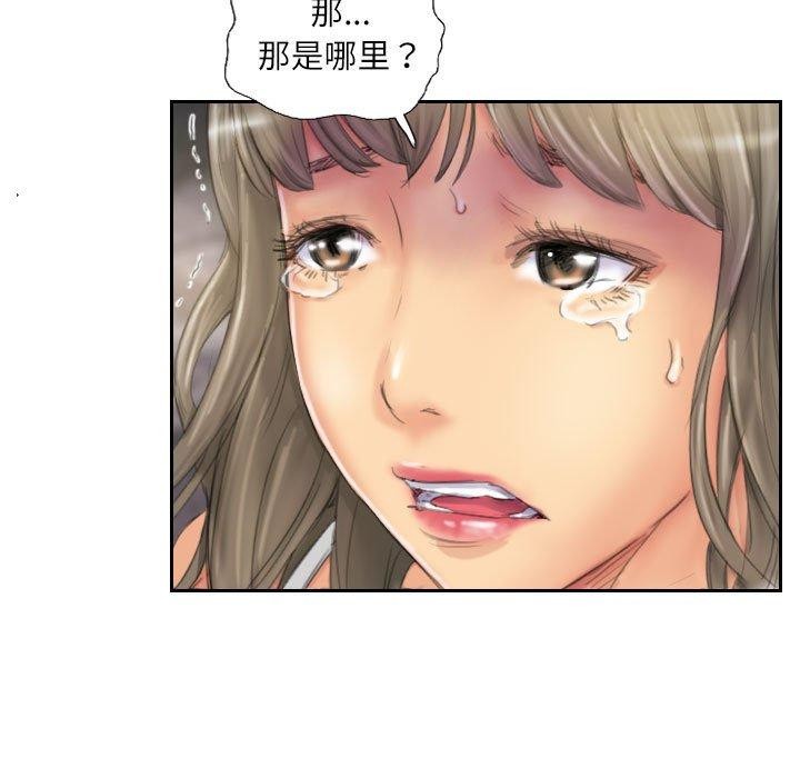 31P - 灵魂互换