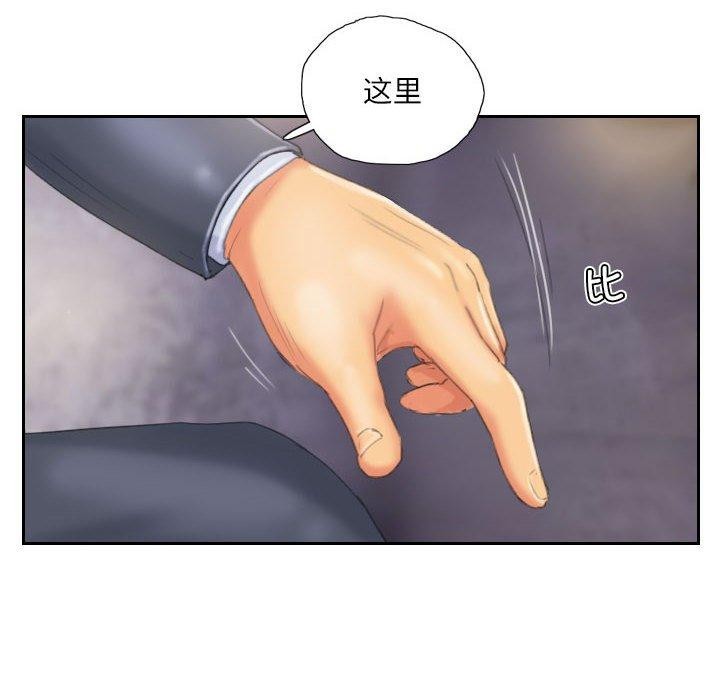 32P - 灵魂互换