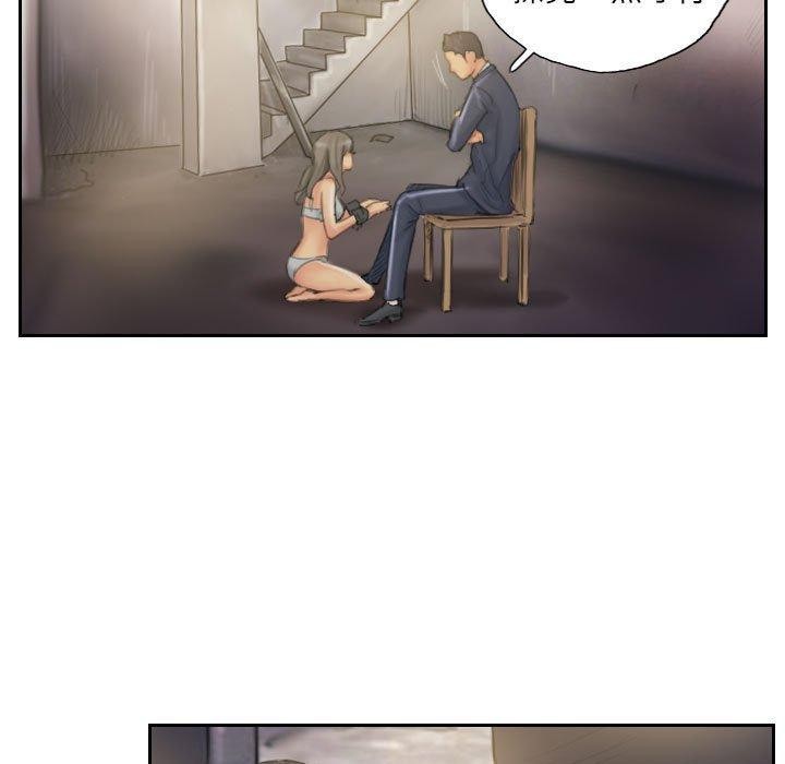 37P - 灵魂互换