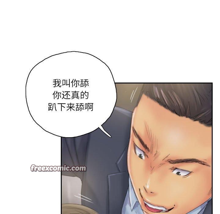 45P - 灵魂互换