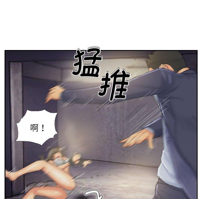 48P - 灵魂互换
