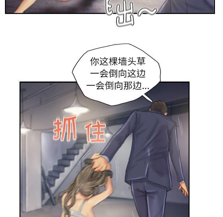 49P - 灵魂互换