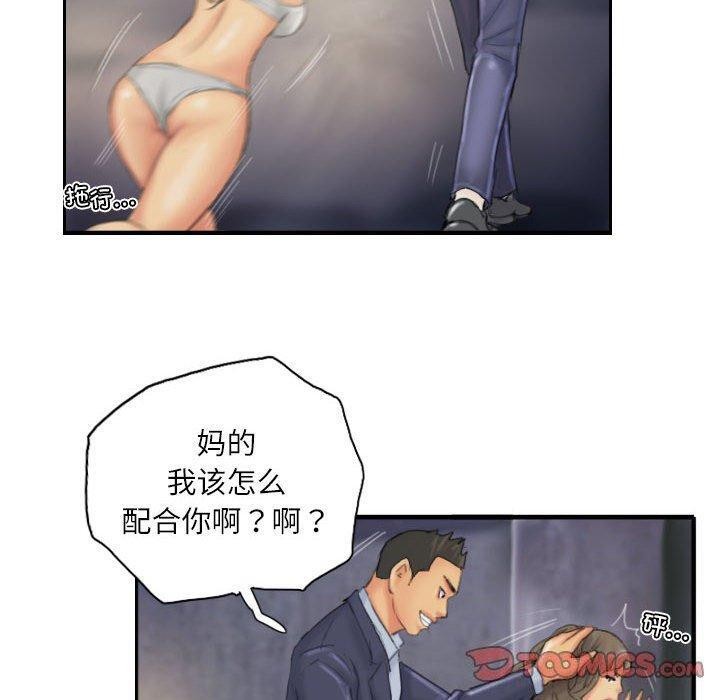 50P - 灵魂互换