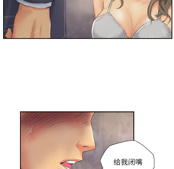 5P - 灵魂互换