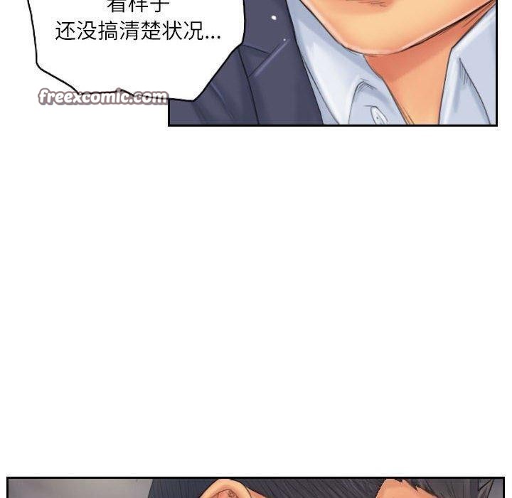 60P - 灵魂互换