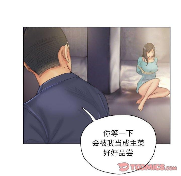62P - 灵魂互换