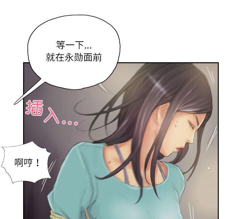 64P - 灵魂互换