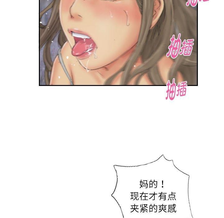 71P - 灵魂互换