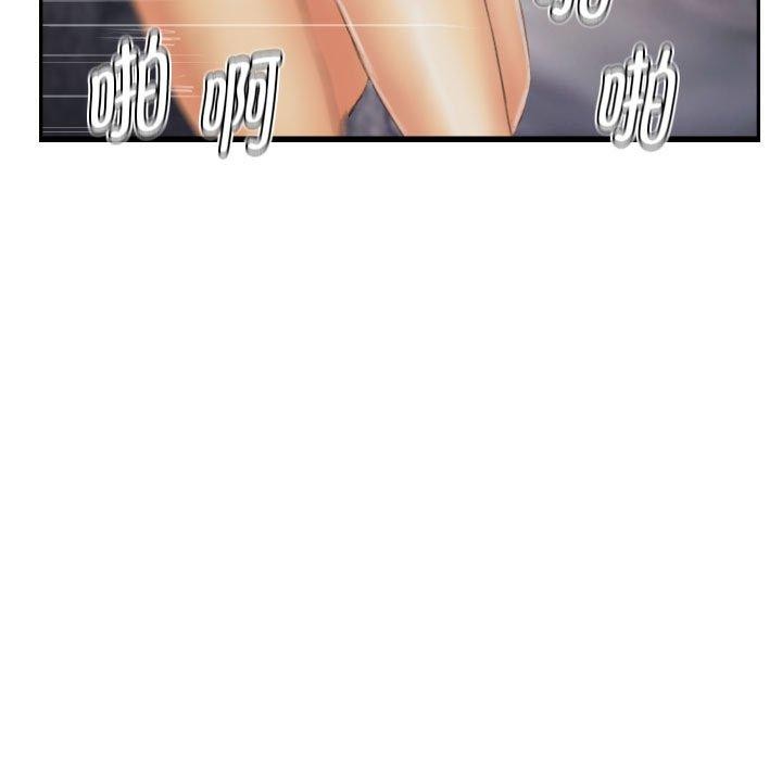 73P - 灵魂互换