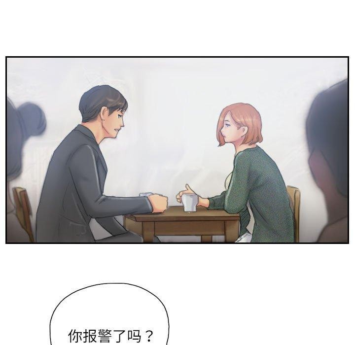 81P - 灵魂互换