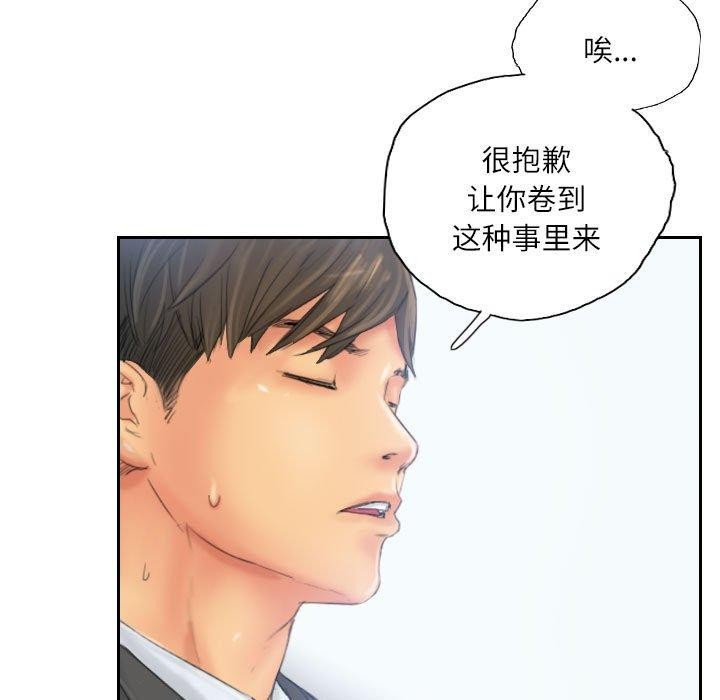 85P - 灵魂互换