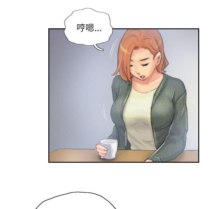 88P - 灵魂互换