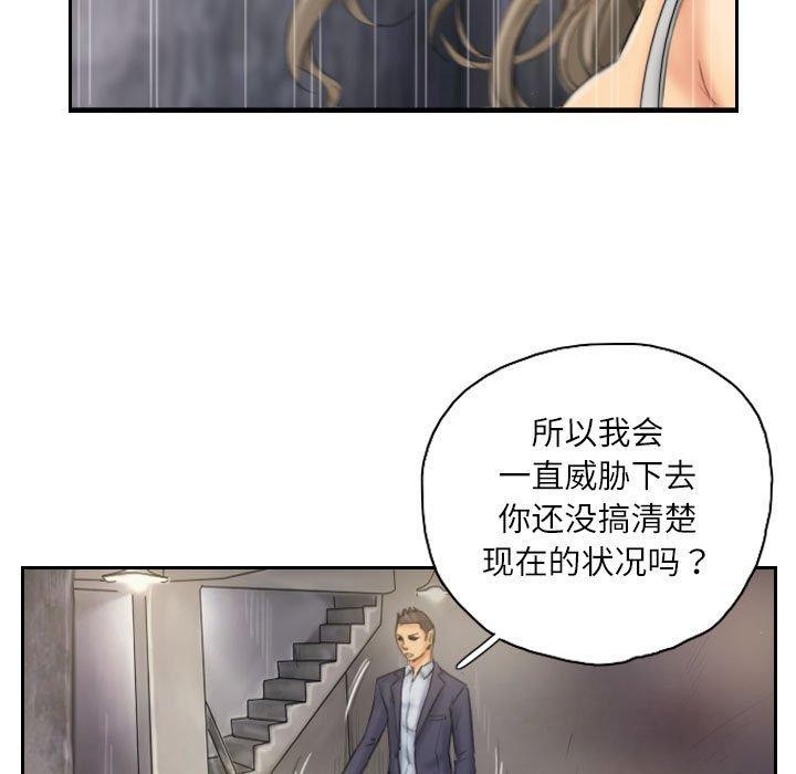 9P - 灵魂互换