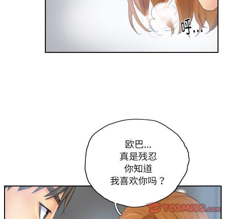 10P - 灵魂互换