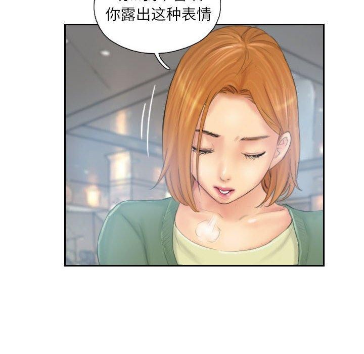 12P - 灵魂互换