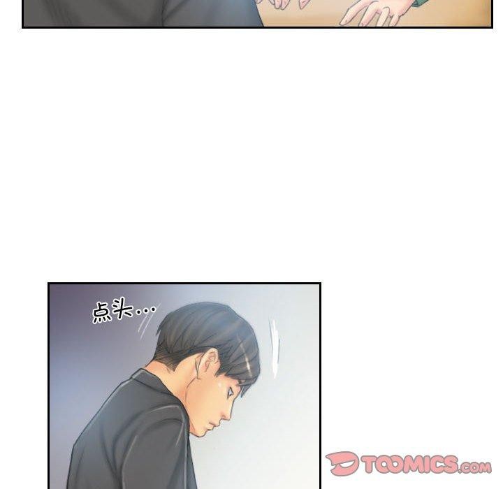 14P - 灵魂互换