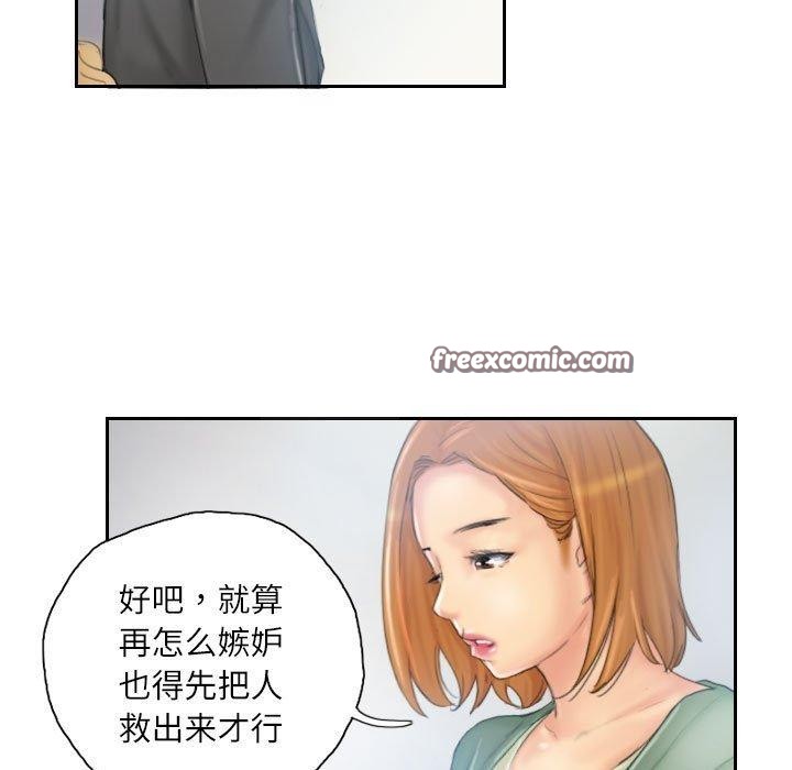 15P - 灵魂互换