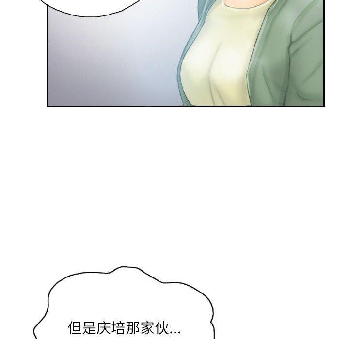 16P - 灵魂互换