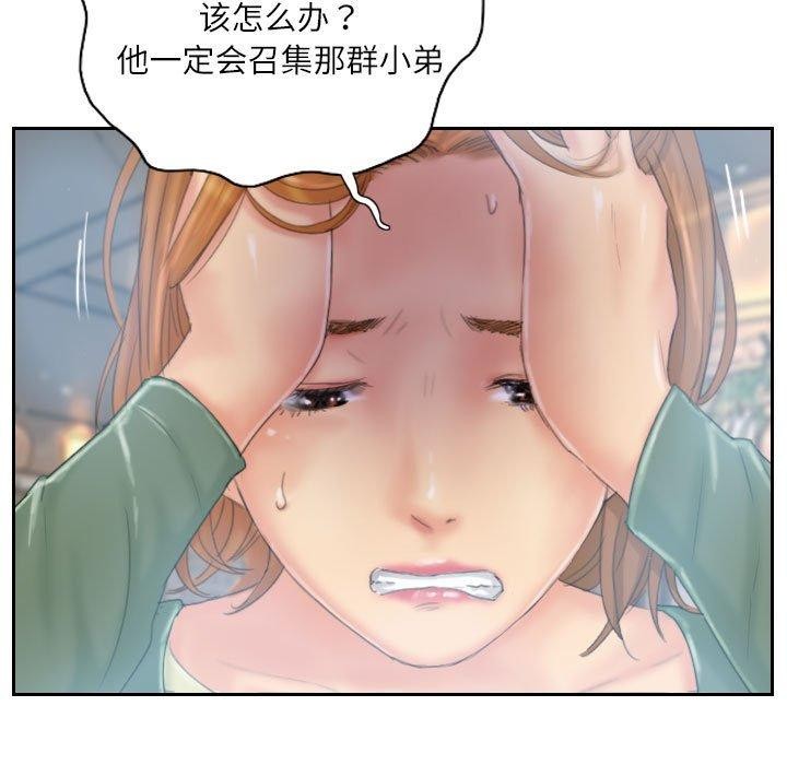 17P - 灵魂互换