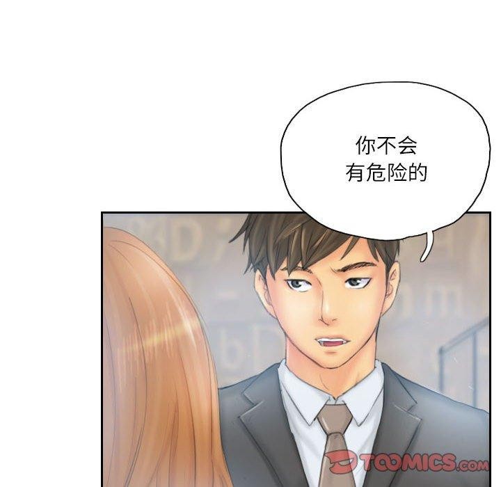 18P - 灵魂互换