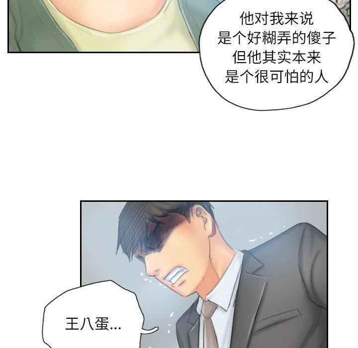 20P - 灵魂互换