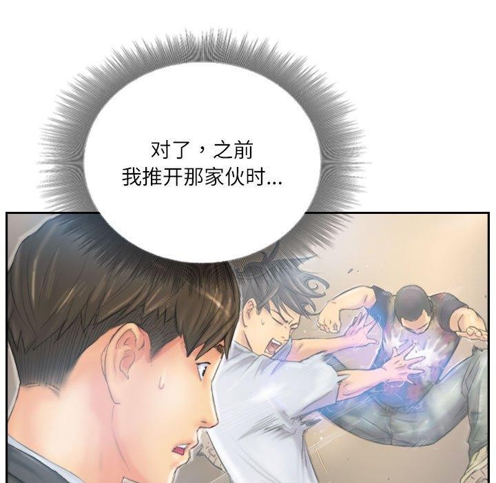 27P - 灵魂互换