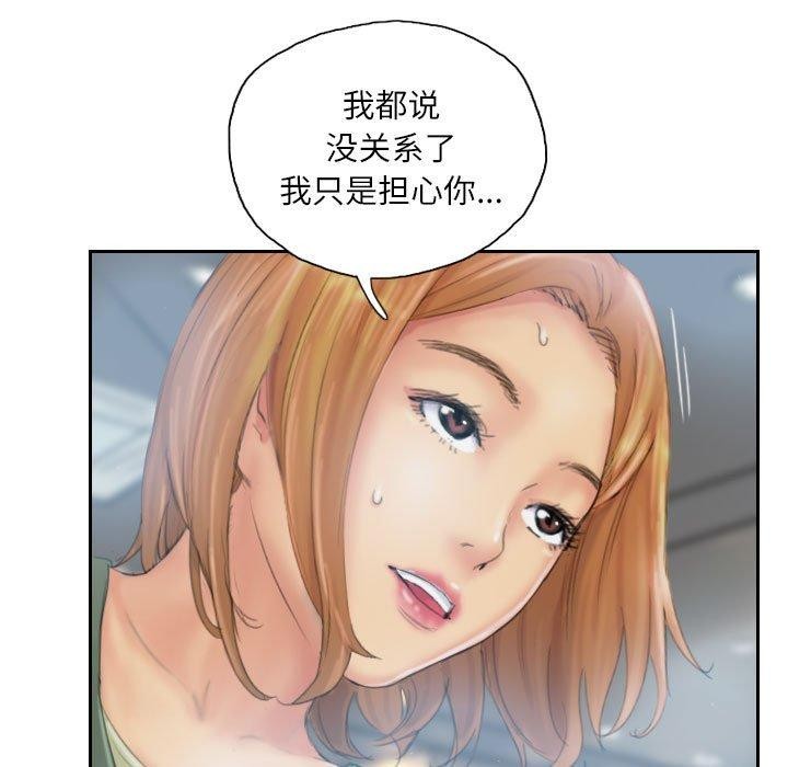33P - 灵魂互换